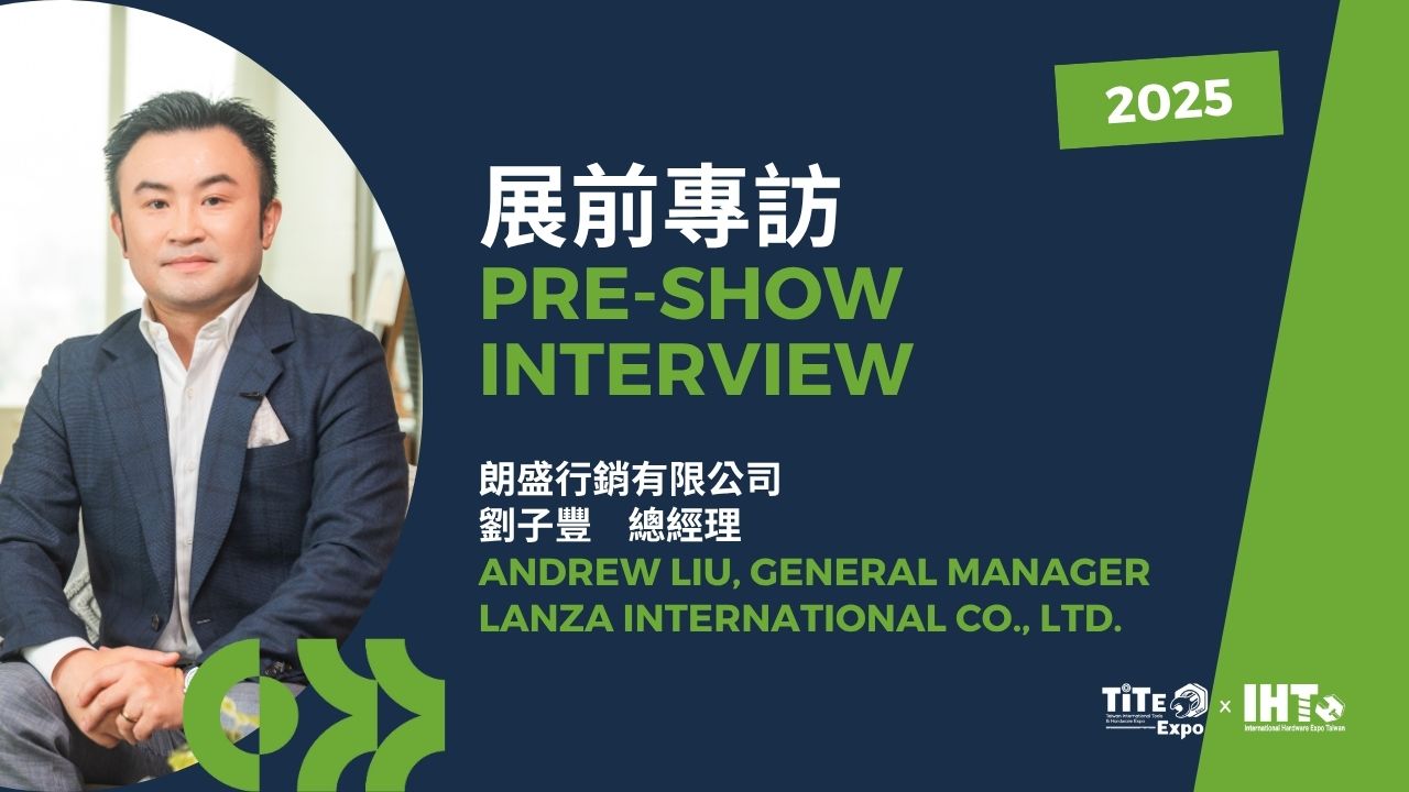 2025 TiTE x IHT Pre-show Interview | Lanza's Andrew Liu on Internationalization and Digital Innovation in the Hardware Industry